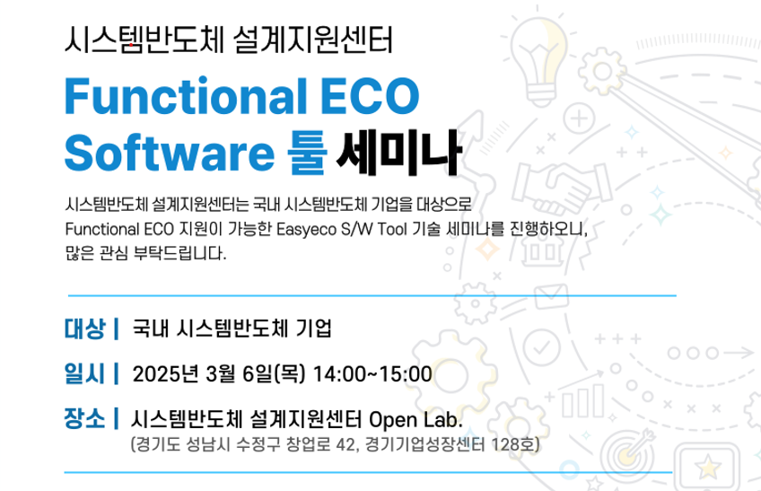 program