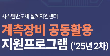 program